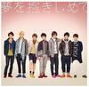 CD JOHNNYS WEST - Yumewodakishimete/Zipangu Okini Dai JECN03712 Japan Japanese Pop/Rock Used