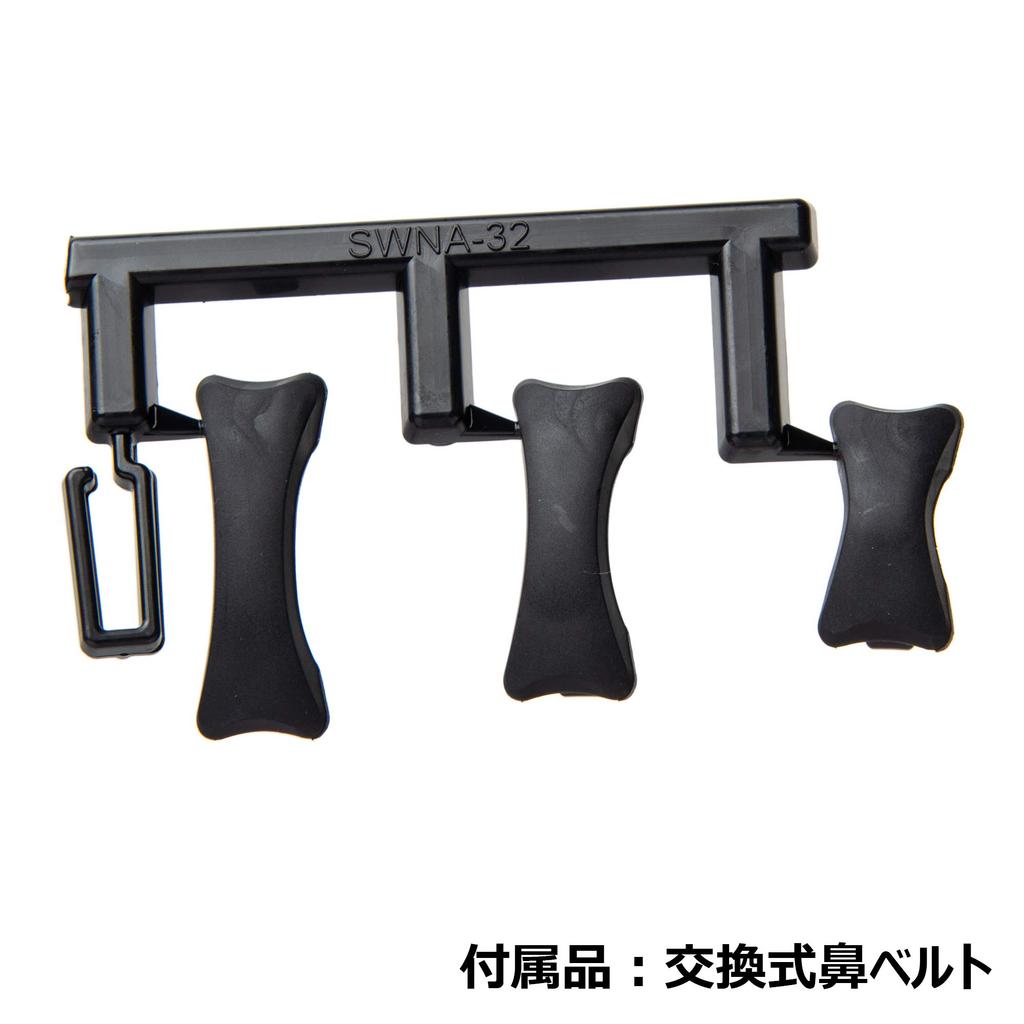 Mizuno Swim Cushion Smoke X Silver Mirror Goggles, Type, N3JE601109,