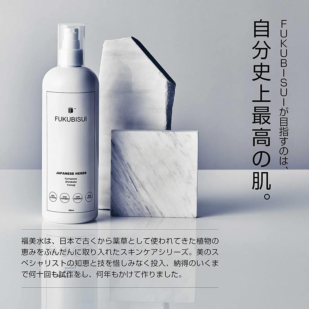 Fukubisu Charm Уход за кожей Лосьон Fukubisu 500 мл UV-крем Этот лосьон для лица и тела содержит растительные компоненты, обеспечивает высокий SPF и является и Подходит для