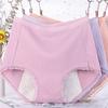 Women's Physiological Solid Color Cotton High Waist Menstrual Leak Proof Menstrual Sanitary Underwear