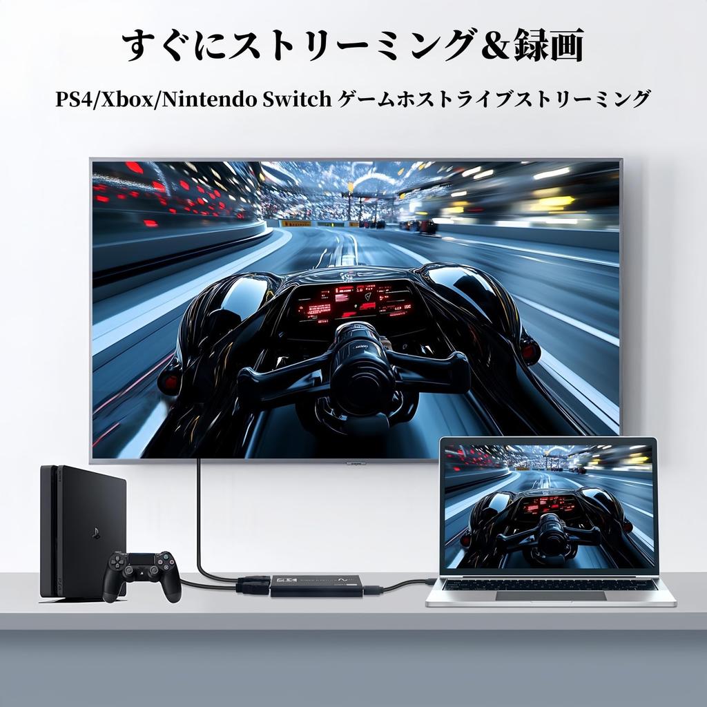 Эта плата захвата совместима с Nintendo Switch и оснащена функцией сквозной передачи HDMI 4K.. Предлагает захват видео 1080P 60 Гц, USB 3.0