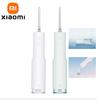 Портативный ирригатор для полости рта XIAOMI MIJIA F300, стоматологический ирригатор для зубов, ирригатор для воды, средство для чистки полости рта, средство для чистки полости рта, нить для сбора воды
