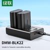 Ugreen Комплект зарядного устройства для двух аккумуляторов BC133 для Panasonic DMW-BLK22