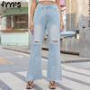 Women's Fashion Ripped Denim Casual Trousers Pants & Capris