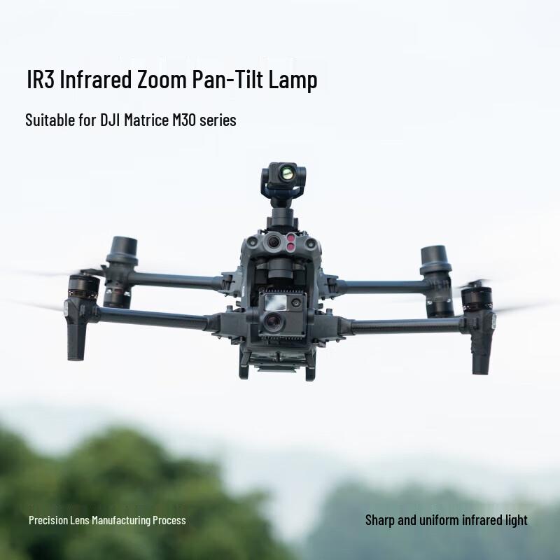 DJI Infrared Laser Fill Light for Matrice M30/M30T Drones (CN version)