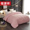 Hengyuanxiang Comfort Wool Quilt