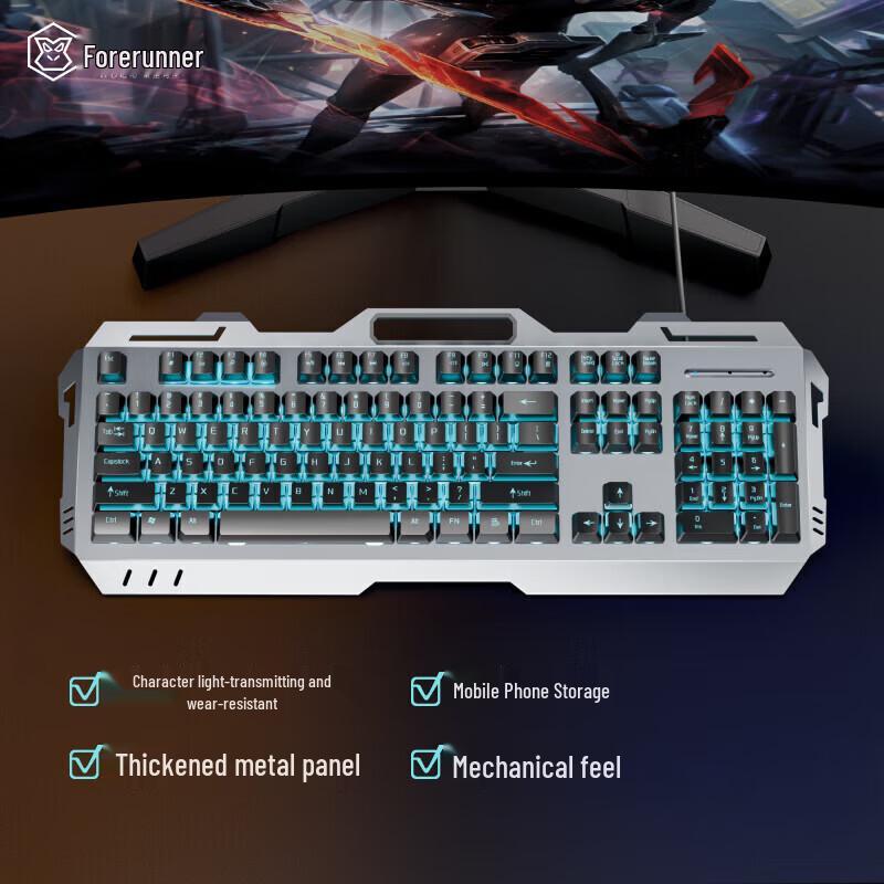 Qianxingzhe GX80 Wired Mechanical Keyboard and Mouse Set