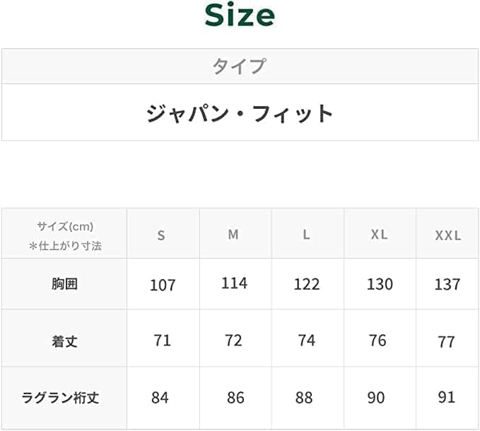 LL Bean Mountain Classic Япония Разноцветный 0TVB733008 Мужской анорак, Разноцветный, Посадка, XL, Ель/Тосканский оливковый,