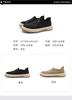 Lightweight Two tone Foam Bottom Cloth Shoes: Spring and Summer Fashionable Embossed Pattern One Step Men's Casual Shoes