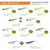 Daiwa Seabass Lure Morethan Burst Upper 80F Rattling Gold Rainbow