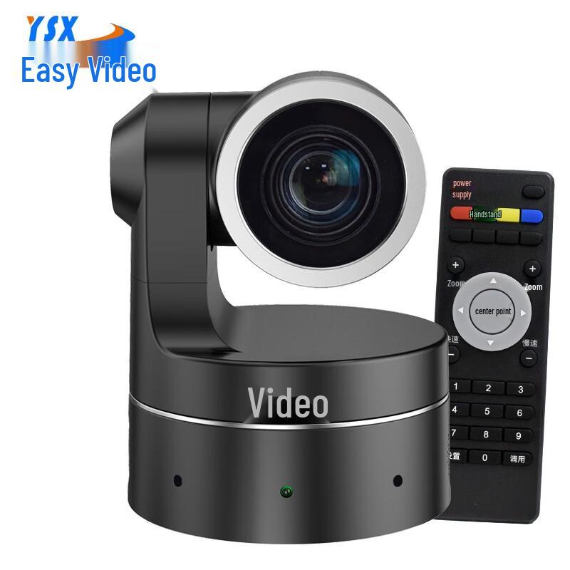 Yishixun Professional HD Video Conferencing Systems (CN version)