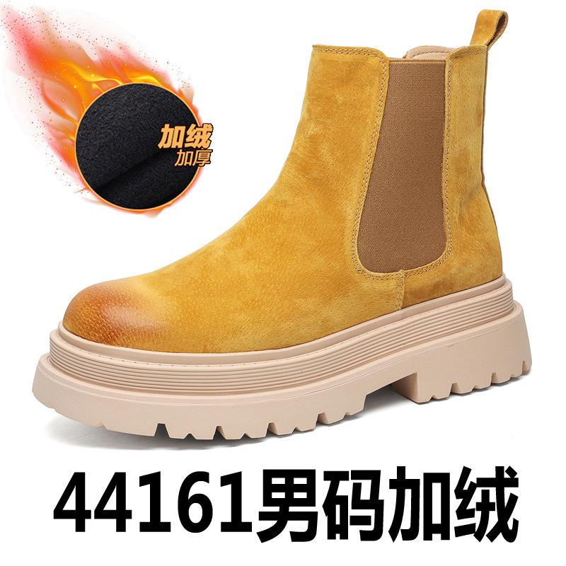 Ботинки челси мужские на платформе ботинки Martin средние короткие ботинки высокие кожаные ботинки увеличивающие внутреннюю высоту мужские ботинки 44161-X
