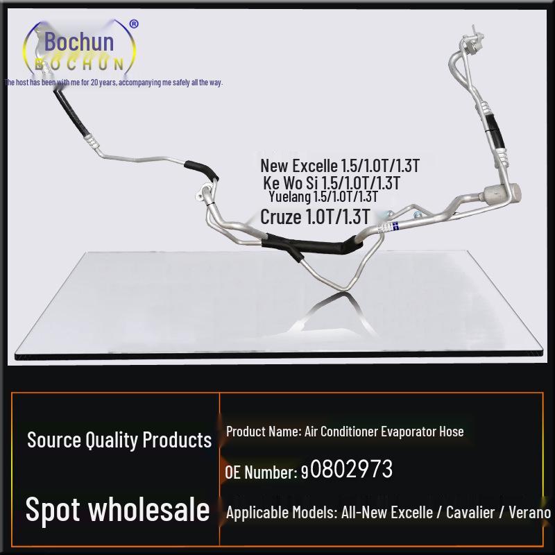Air Conditioning Evaporator Hoses for Excelle 1.5T, Verano 1.3T, Cruze 1.0T - High & Low Pressure Soft Lines