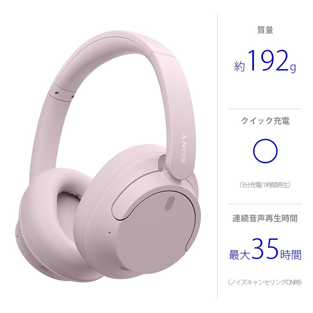 Sony Беспроводные наушники с шумоподавлением Особенности: шумоподавление Bluetooth легкий дизайн окружающий звук 360 Reality многоточечное подключение быстрая зарядка до 35 часов