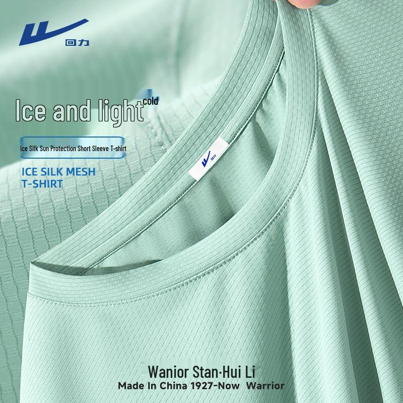 Warrior Men's Quick-Dry Ice Silk Short Sleeve T-Shirt