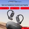 Спортивные Bluetooth-наушники NANK OE MIX с открытым дизайном