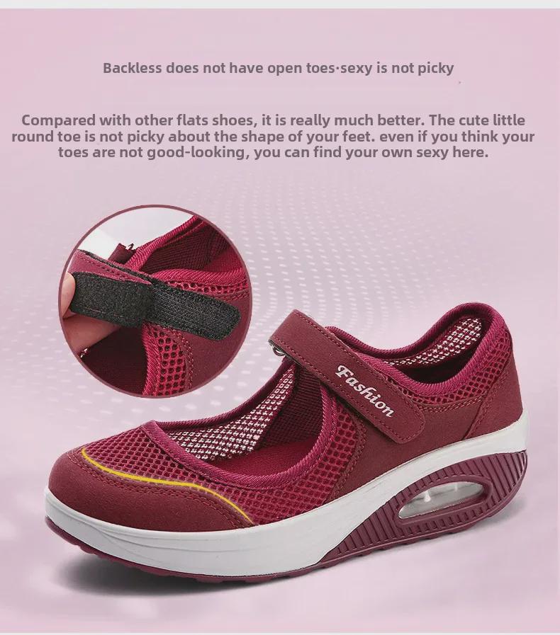 Летние сетчатые кроссовки-качалки 2022 года: Большой размер, Легкий, Удобный Женский Воздушный Амортизатор, Дышащий.