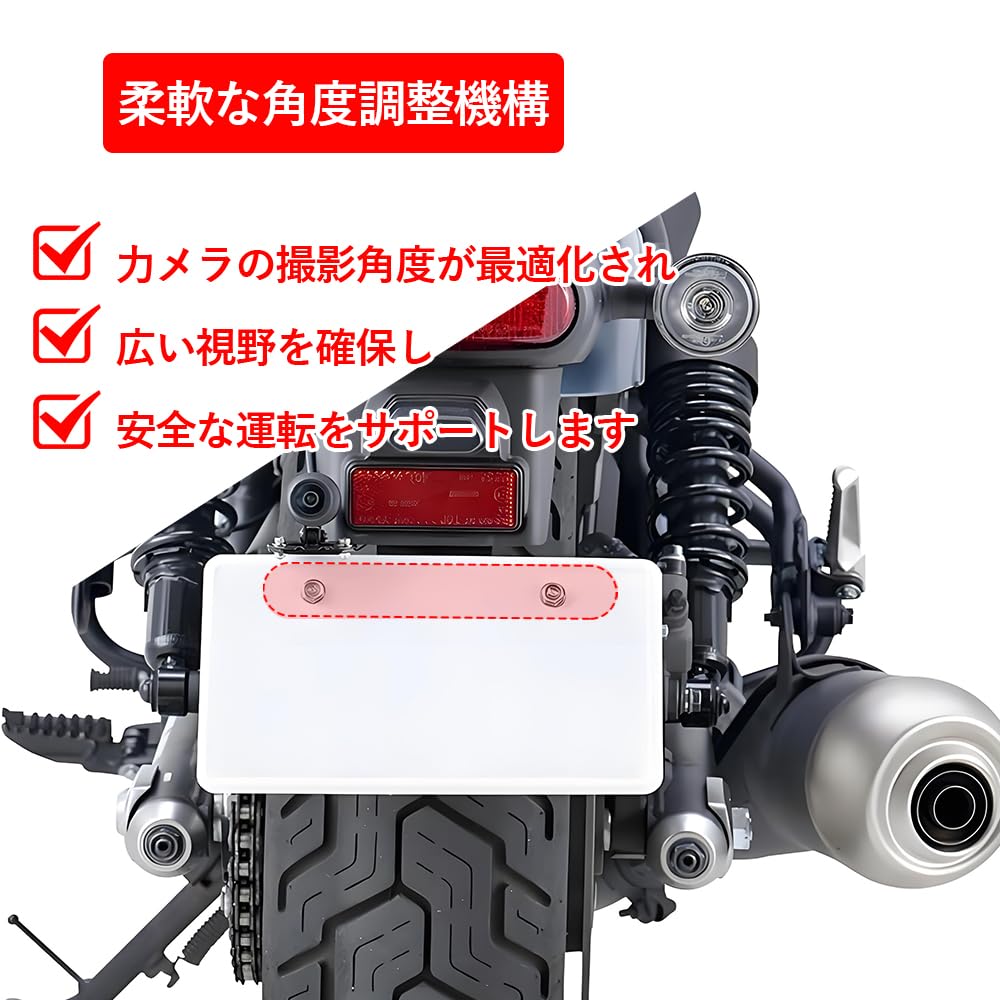 Vitalux Proto Daytona Stay, Compatible with Kijima Mitsuba Sankowa License Plate Holder, Compatible with