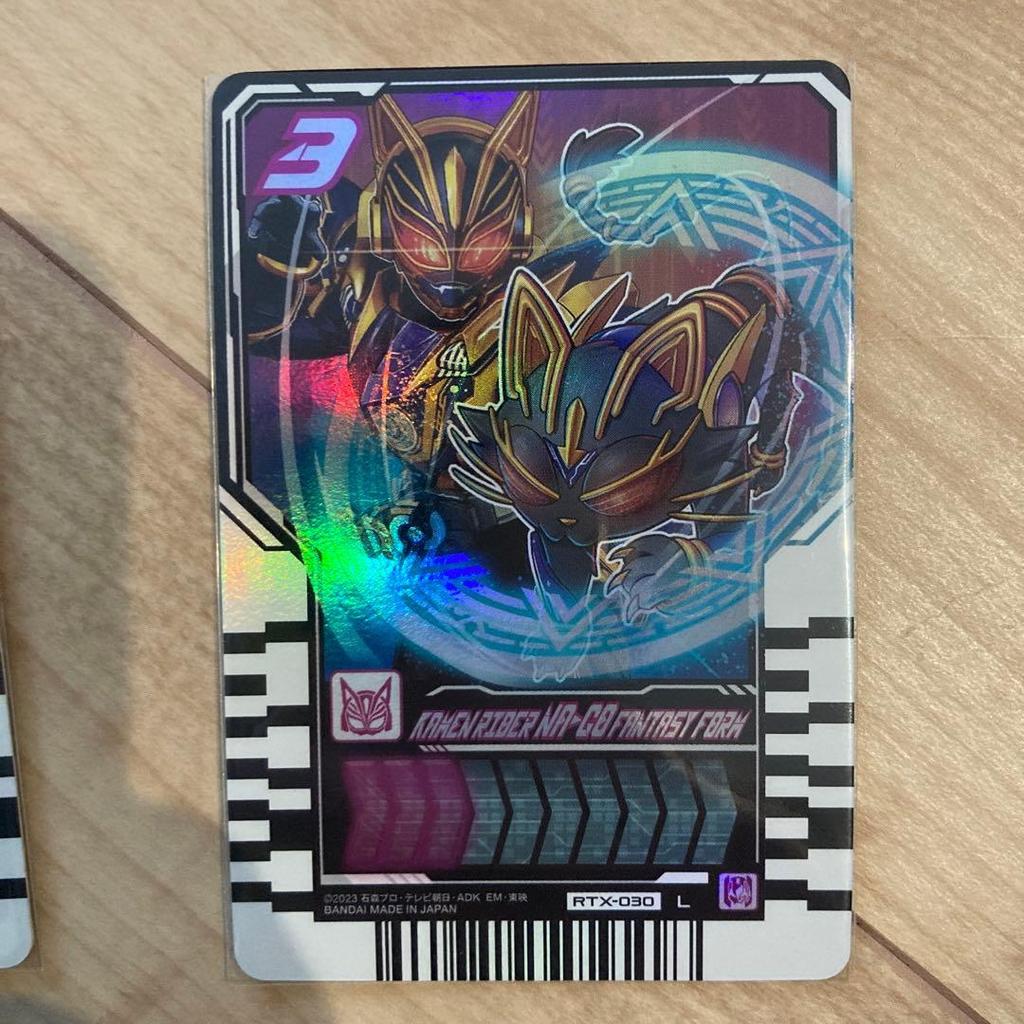 Использованная карта Kamen Rider Gatcha Dry Chemie