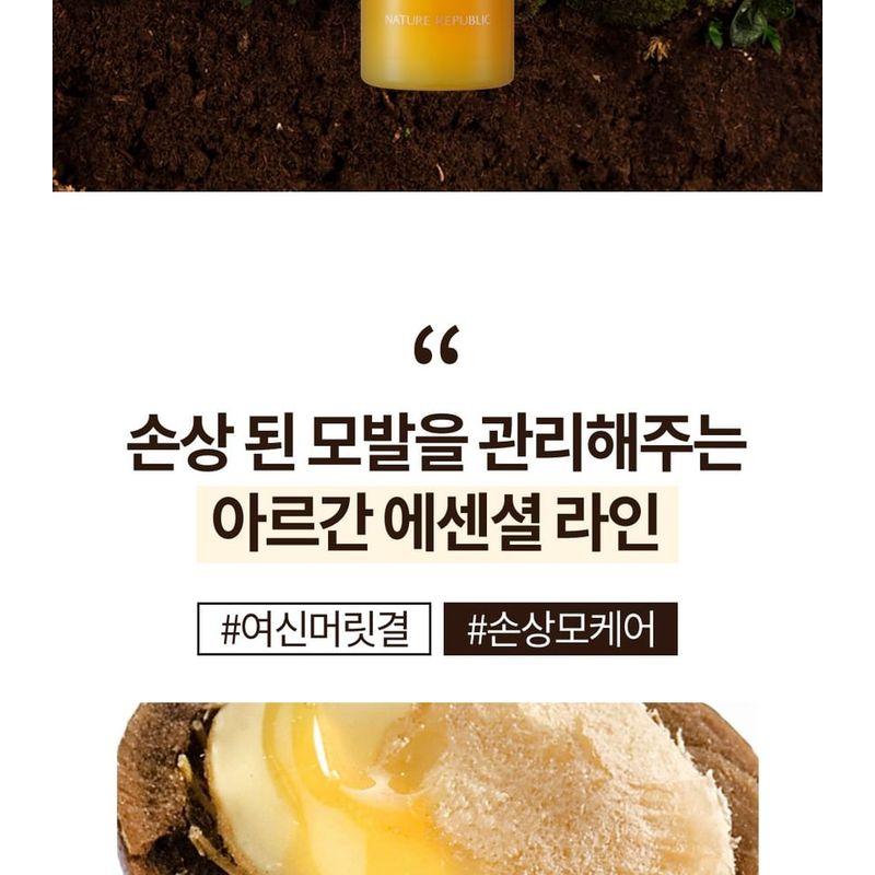 Nature Republic Эссенция для волос с аргановым маслом, увлажняющий спрей