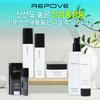 Комплект из 3 предметов Repove 6-го поколения (Раствор АБ + крем REP)