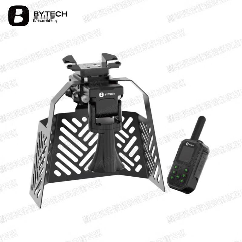 BOWEE VISION Drone Payload Release System