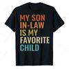 Зять - моя любимая забавная футболка для свекрови и свекра в стиле унисекс в стиле ретро