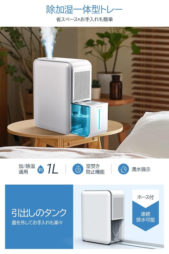 Увлажняющий очиститель воздуха Air 3 в осушающий воздух мощный прочный тип одежды Пельтье с отрицательными ионами включает в себя для небольшой влажности дождливый сезон