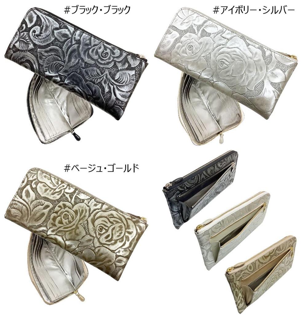 HARUBE Kyoto Naniwaya Тонкий длинный кошелек L-Zip, Коровья кожа, С тиснением "Роза", Женский, № 83-157 [Металлический розовый] (черный)