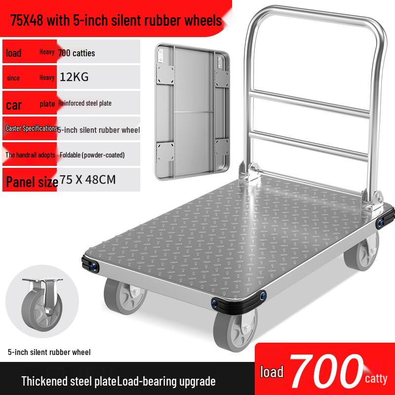 Banjue Foldable Steel Plate Hand Cart
