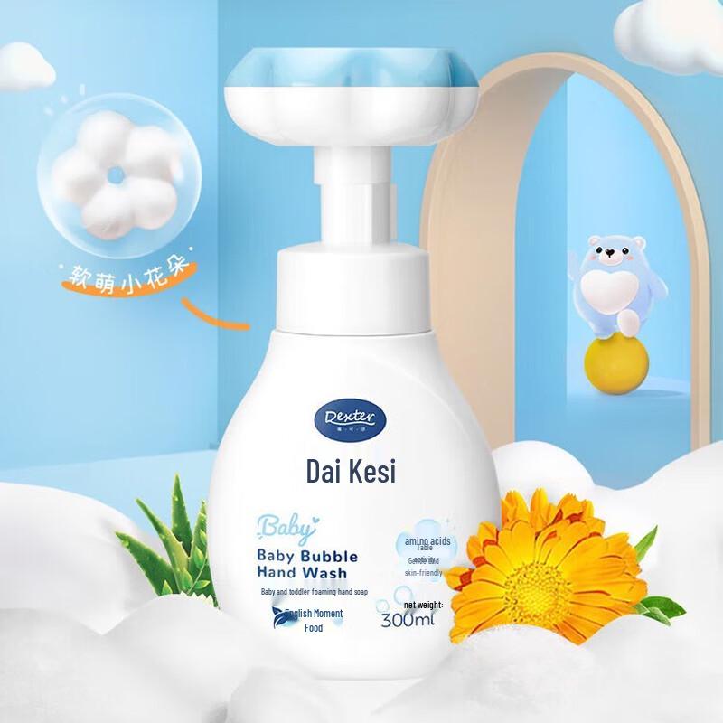 Daikesi Baby Flower Bubble Hand Wash