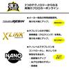 Daiwa Steez Fluoro Crosslink 120m 13lb Natural (#3.25)