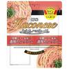 Japan Soumi Aeru Mix Hakoneze 1 Serving X 2 (Genovese / Peperoncino / Rich Cod Roe Cream)