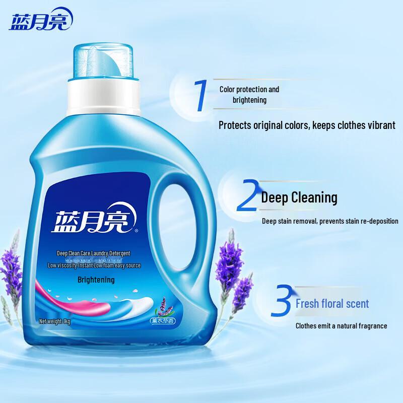 Blue Moon Laundry Detergent & Vinda Tissues Bundle