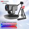 Hikvision Professional Video Conferencing & Live Streaming Devices (CN version)