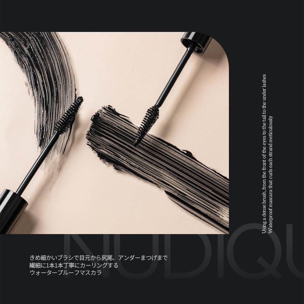 NUDIQUE Power Long Lash тушь для ресниц, стойкая к поту и слезам, объемная, ультратонкая,