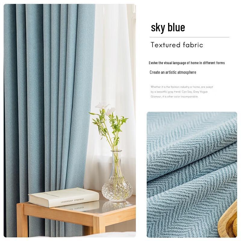 Shèngdàofū JDF-CLG-06 Herringbone Chenille Blackout Curtains