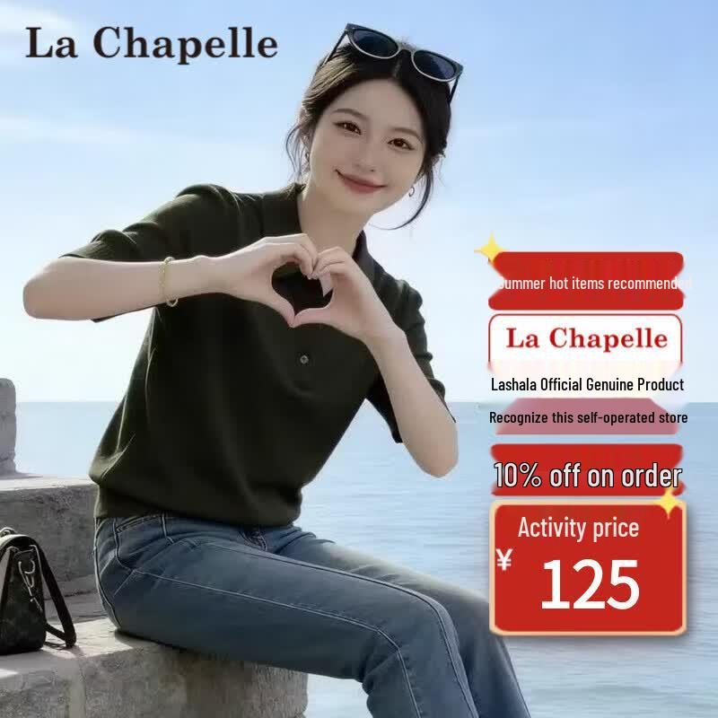 Женская летняя вязаная футболка-поло La Chapelle