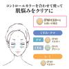 Concealer Control Color Cover Face CF161 Yellow Partial Base Made In MC (Control, Base, Makeup, Japan) [MEIKO Collection]