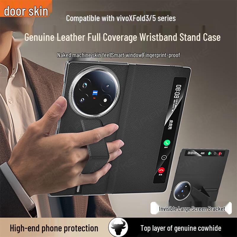 Кожаный браслет Pi Pi Ke Подставка Чехол для телефона для vivo X Fold5