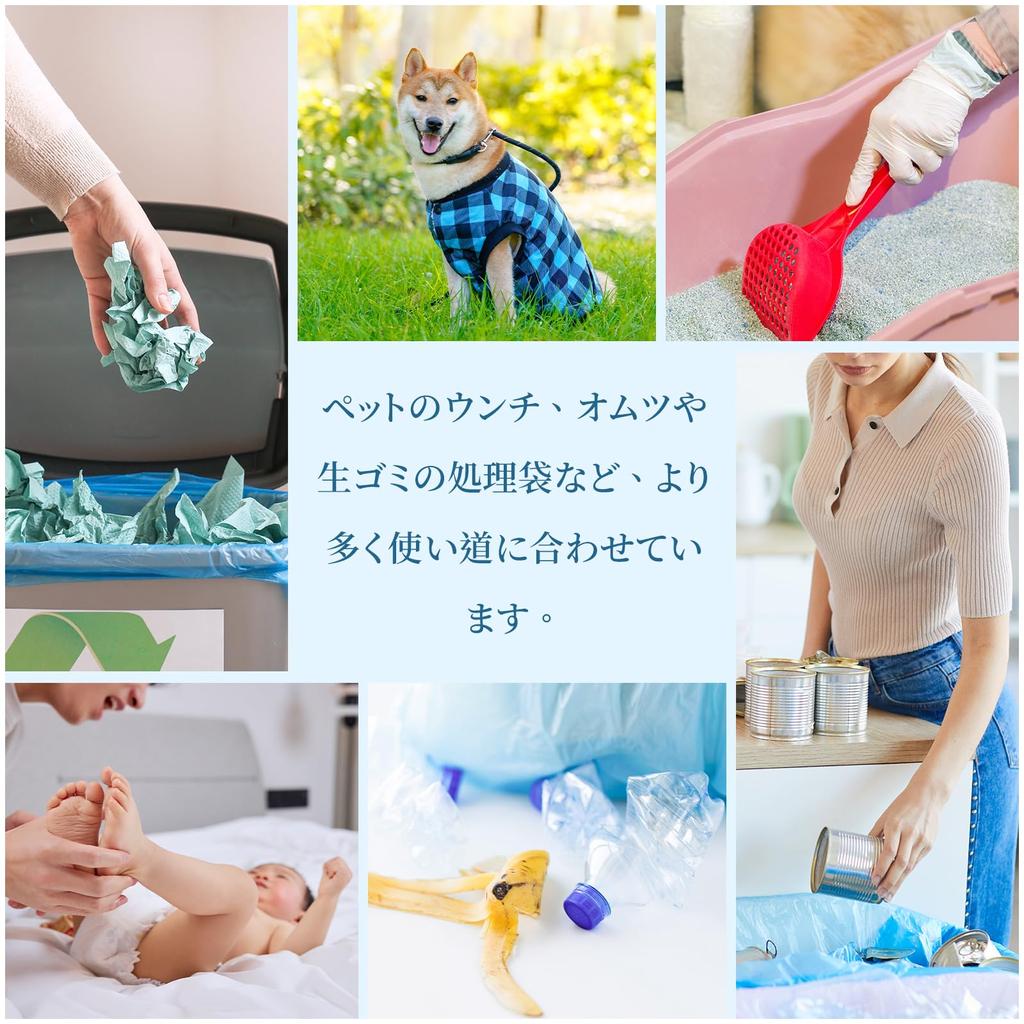 Freshguard 90 Дезодорирующая пленка для утилизации мусора, прочный автомобильный кухонный ящик, не пропускающий запахи, мешок без мусора, L, шт., мешок, мешок, структура, без запаха