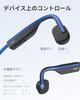 Bluetooth SHOKZ OpenMove Костная проводимость Официальный магазин Беспроводные наушники для удаленных встреч и работы до 6 часов Звук окружающей среды Синий 5.1