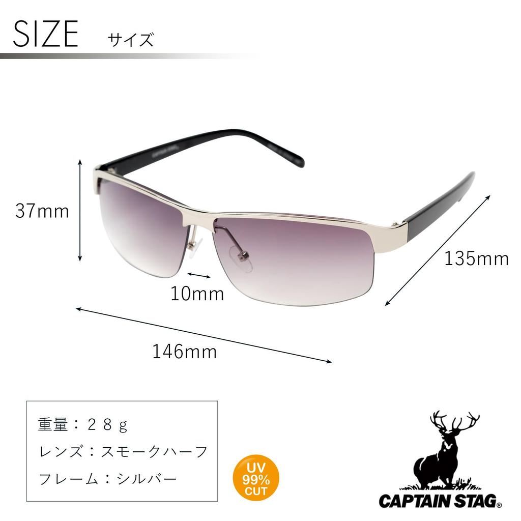 CAPTAIN STAG Металл с мужскими солнцезащитными очками, Оправа, Серебристый, Футляр, CS-002-2-EH-72