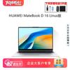 Huawei Ноутбук MateBook D 16 V20 Linux (Core i5 13-го поколения, 16 ГБ, 1 ТБ) (Китайская версия)