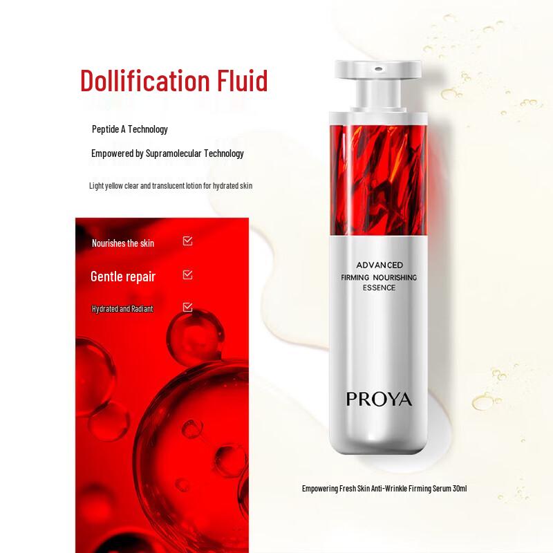 Proya Ruby Essence 3.0 Anti-Aging Skincare Set