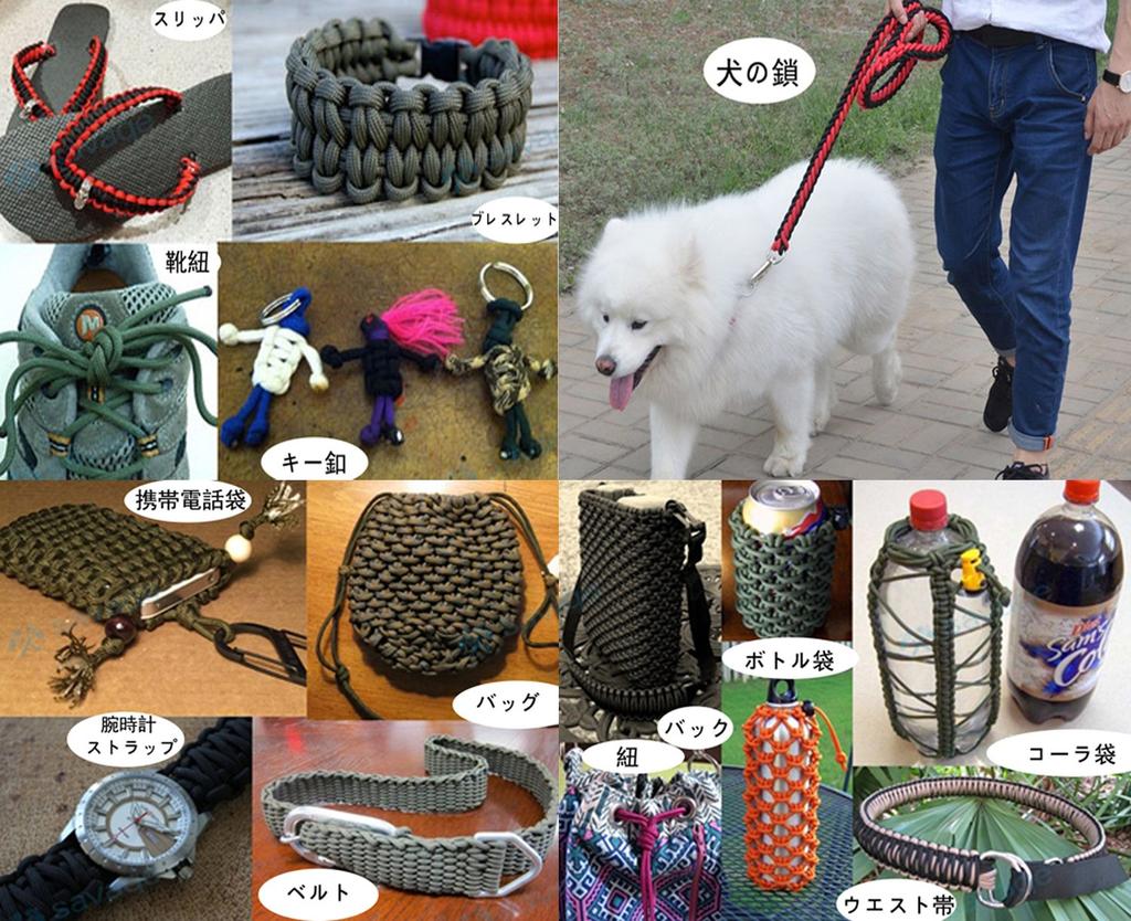 Cheerly Paracord 9 Cores 4mm 30m Tent Rope Parachute Cord for Camping Survival Outdoors Blizzard and Strong Wind Protection Accessories Production