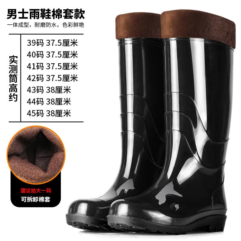 Rain boots men's thickened medium beef tendon wear-resistant men's rain boots high top adult fishing