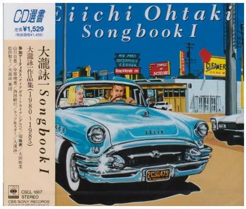 CD РАЗЛИЧНЫЕ Песенник Отаки Эйити 1 CSCL1667 CBSSony 1991 Япония Японский Поп-Рок Б/у