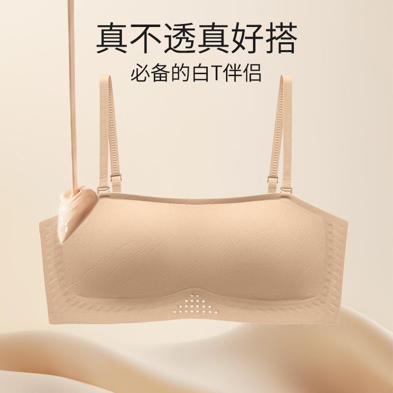 tube top strapless women's underwear thin non-slip gathering small chest foundation invisible bra seamless chest wrapping beautiful back bra