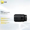Nikon Макрообъектив NIKKOR Z MC 105 мм f/2.8 VR S